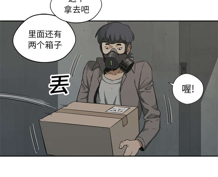 第33章：怀疑9