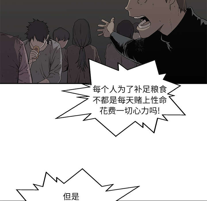 第60章：试试看13