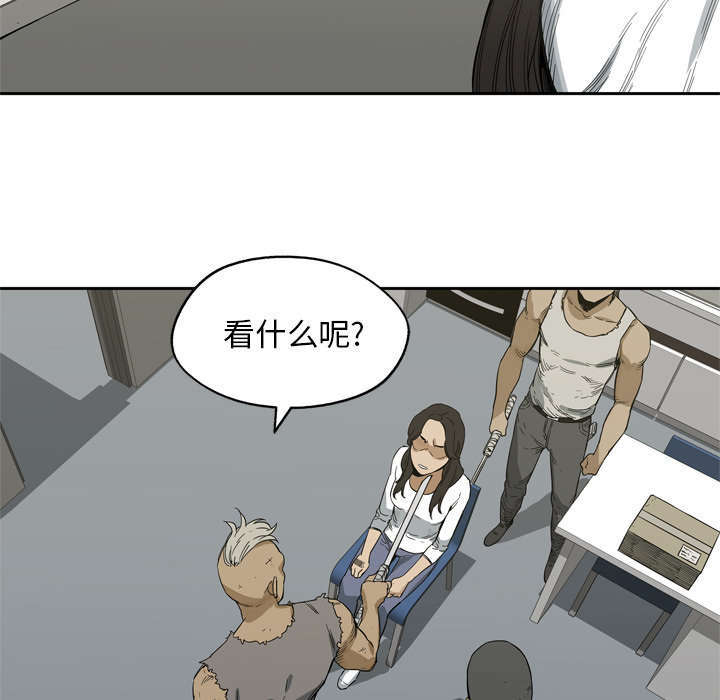 第9章：激怒47