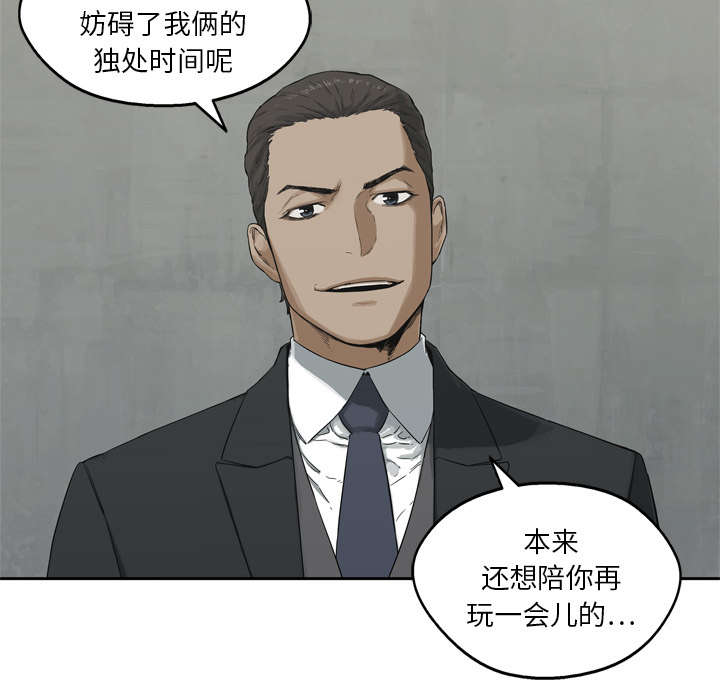 第28章：打斗19