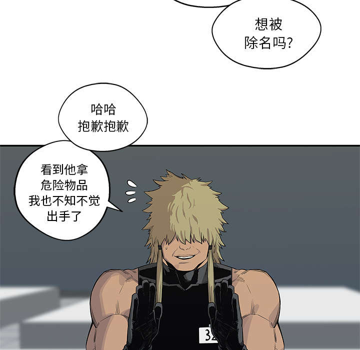 第86章：认输56