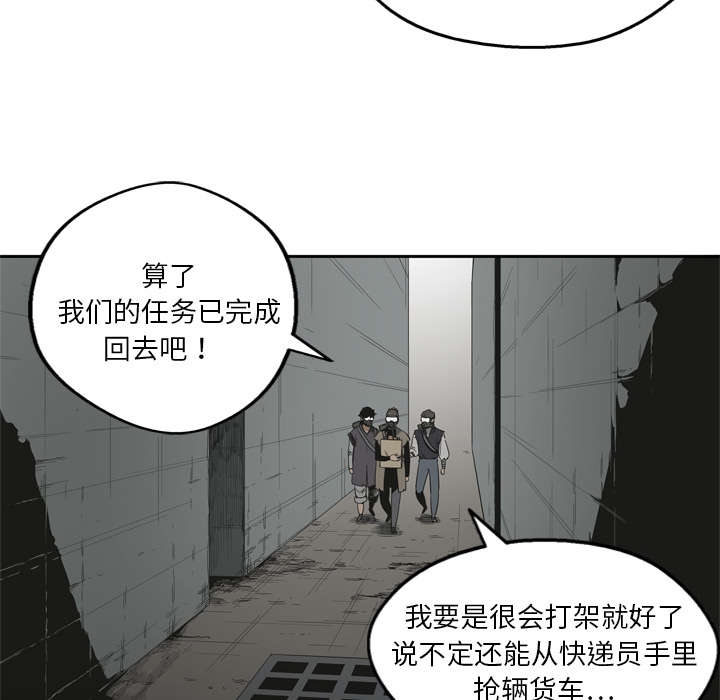 第23章：报仇12