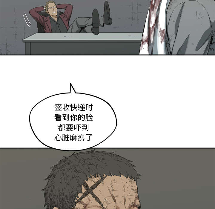第14章：挡刀10