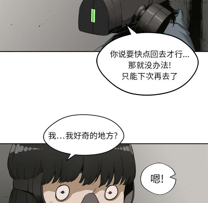 第5章：地下拳击场7