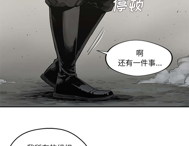 第71章：捕获畸形体19
