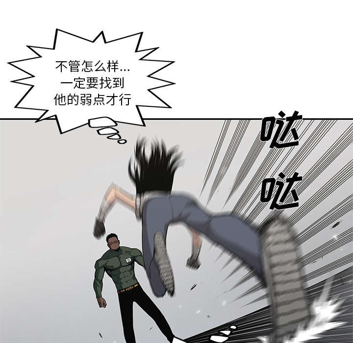 第77章：还没结束16