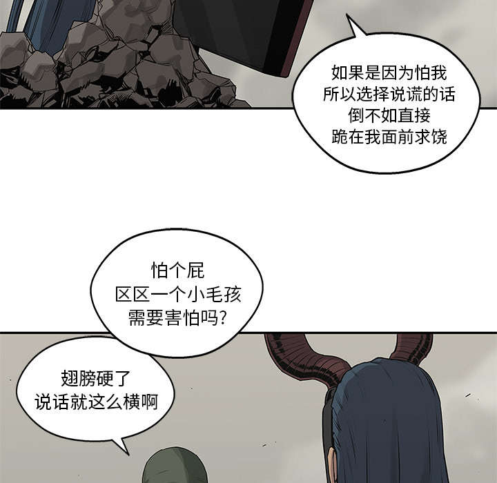 第83章：另一个强者27