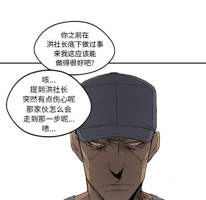 第66章：高利贷50