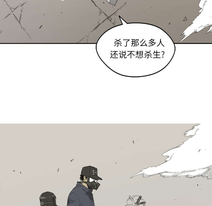 第2章：危险职业17