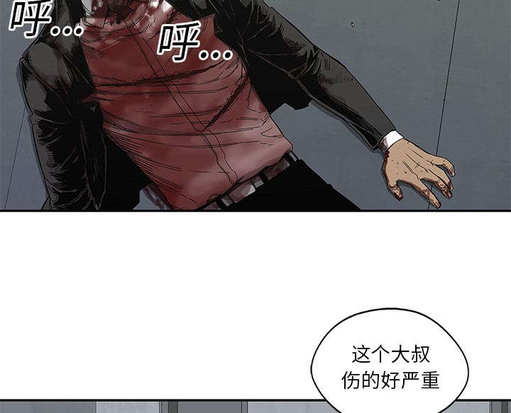 第48章：实验体14