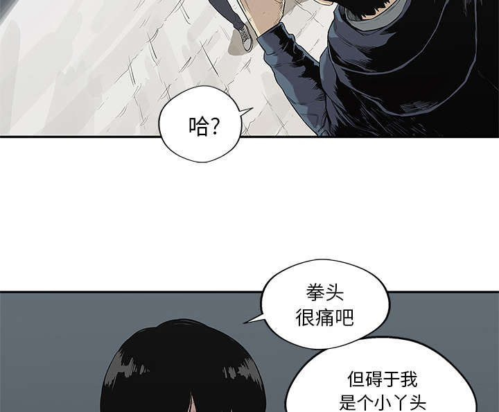 第85章：理念不同47