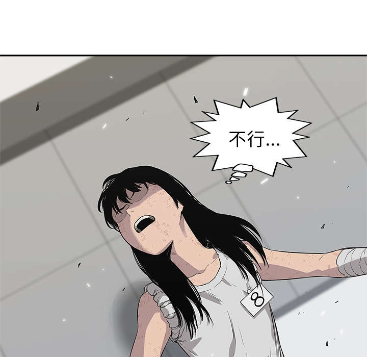 第88章：看破53