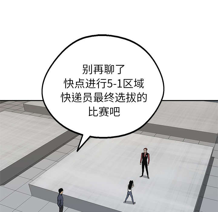 第89章：鼓励59