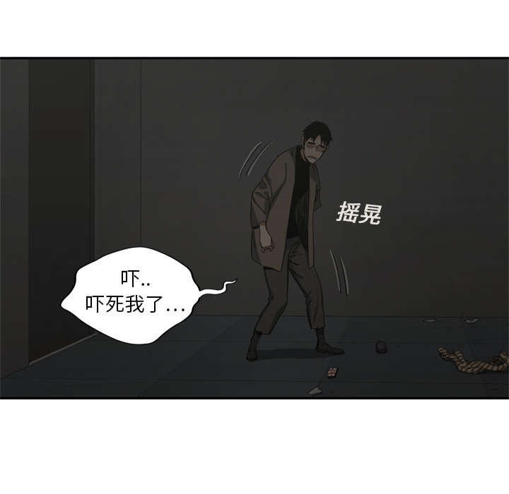 第40章：畸形体17