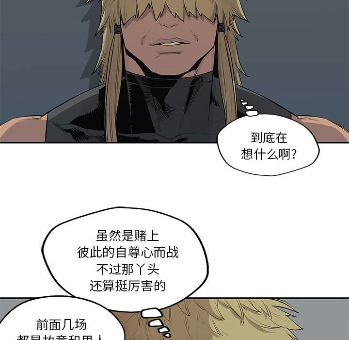 第85章：理念不同42