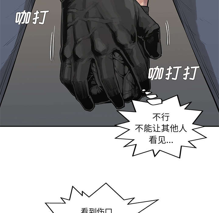 第91章：生死关头33