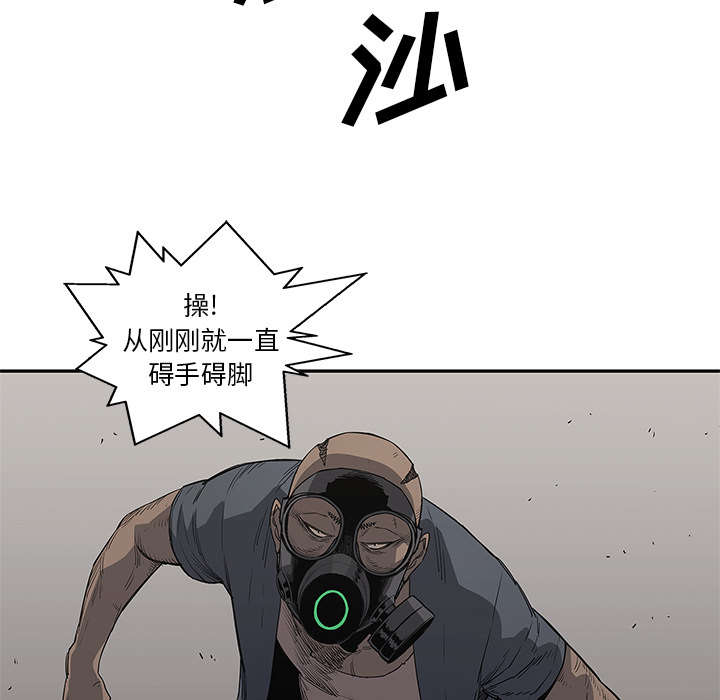 第71章：捕获畸形体42