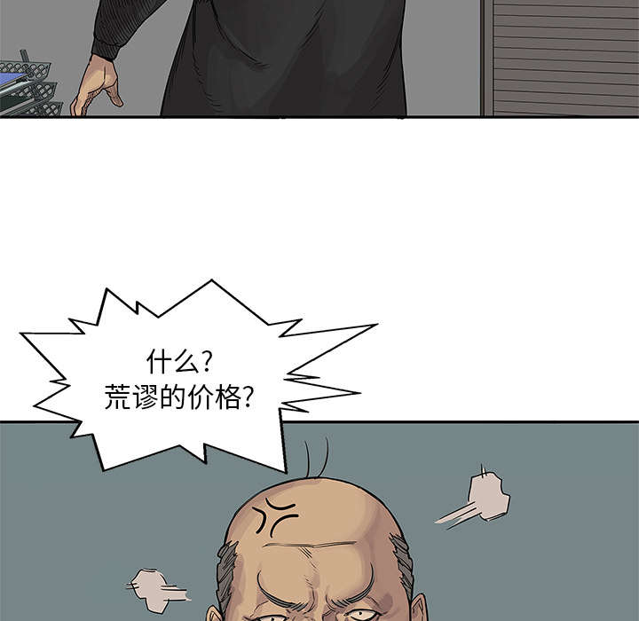 第57章：绿色快递31