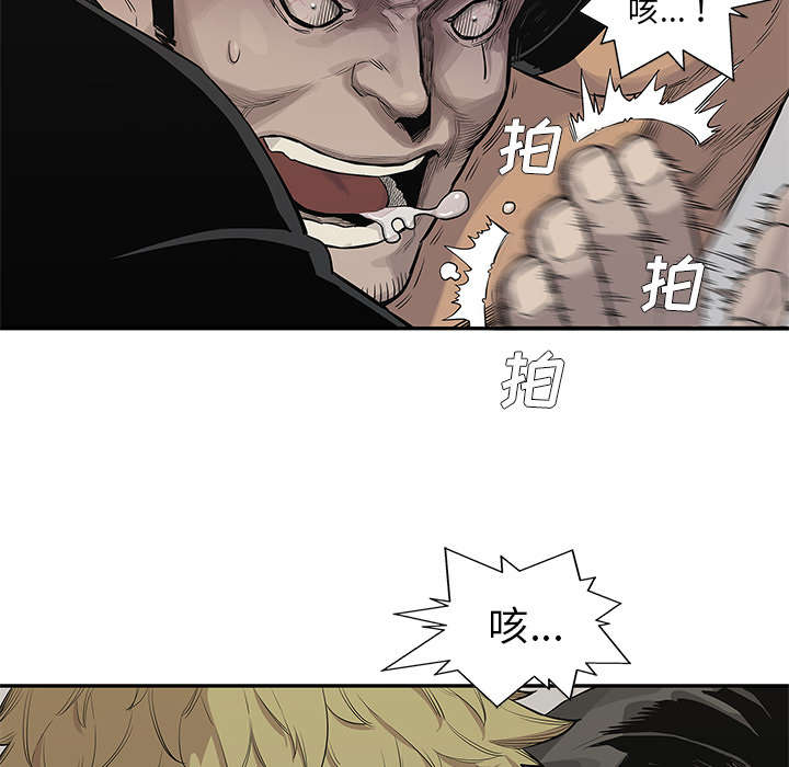 第87章：粉碎43