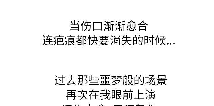 第8章：警察52