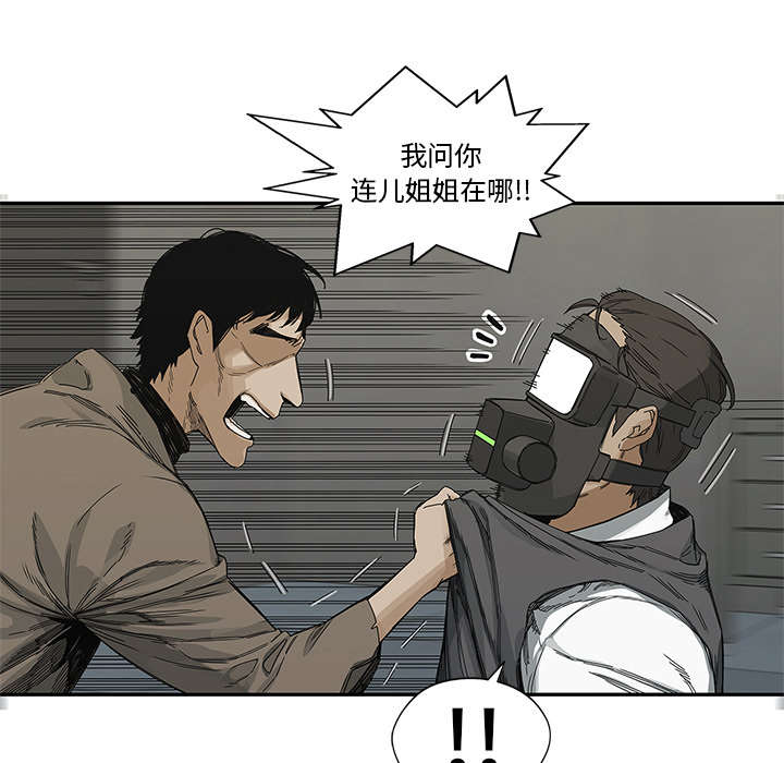 第49章：救出45