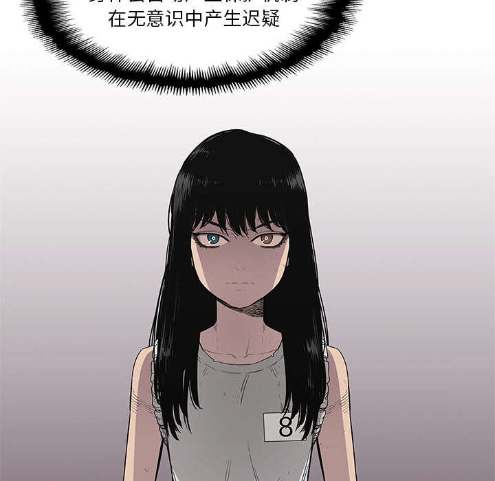 第73章：身体准备好了61