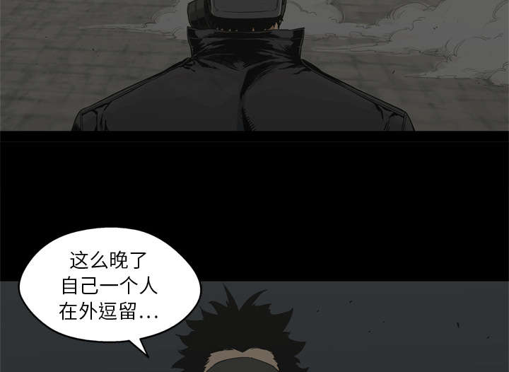 第31章：污染的世界55