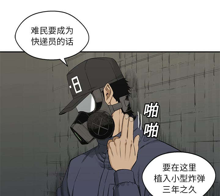 第53章：顶点55