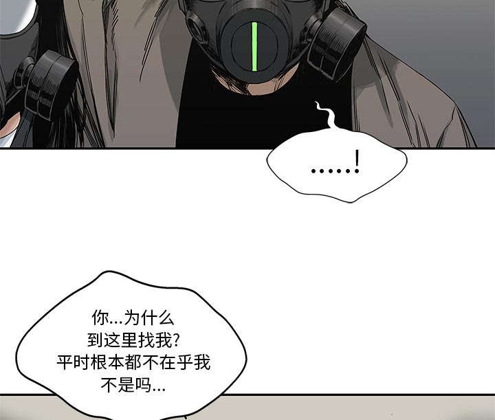 第50章：找到59