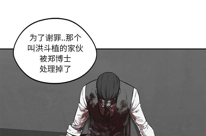 第54章：纸老虎54