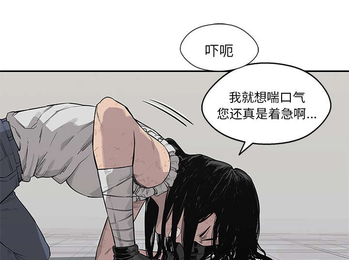 第88章：看破18