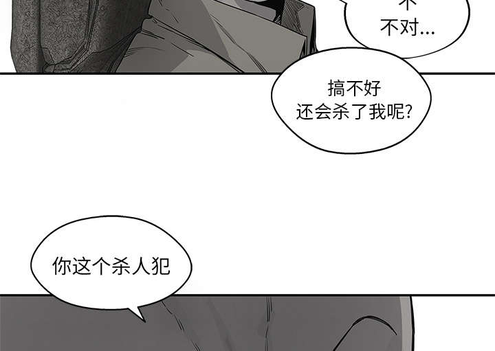 第75章：辞职35