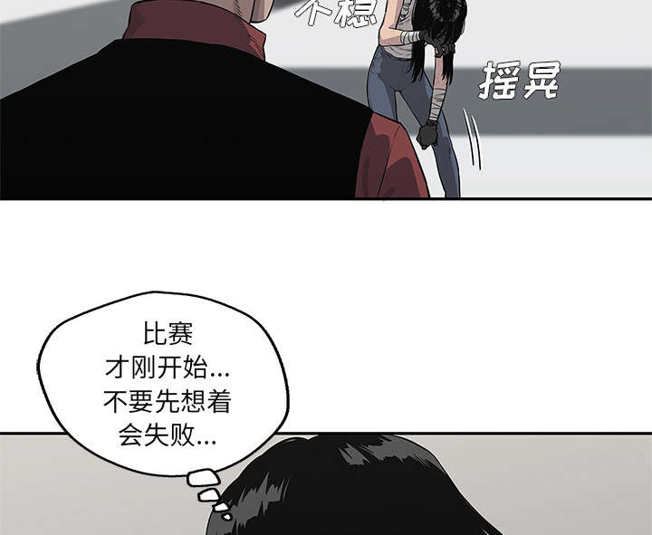 第88章：看破20
