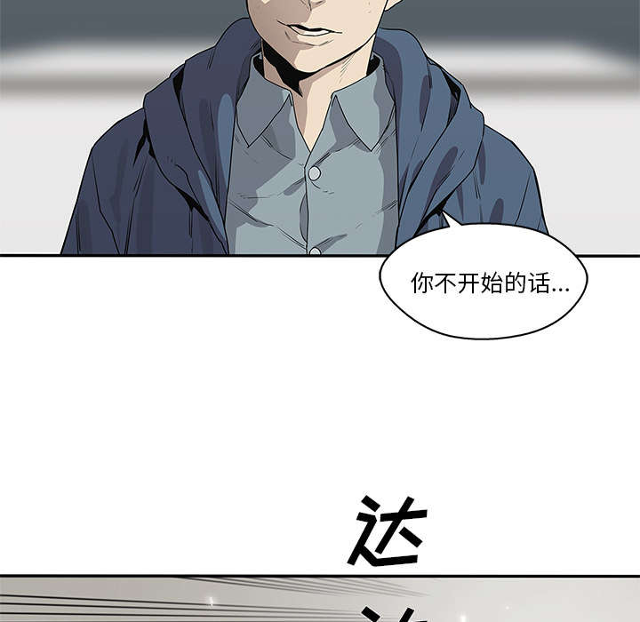 第82章：第三轮10