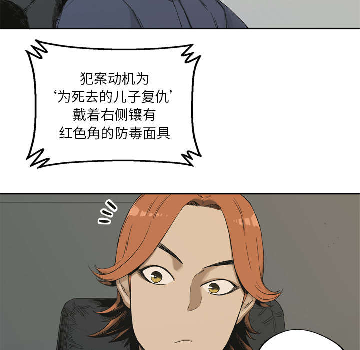 第26章：遇上24