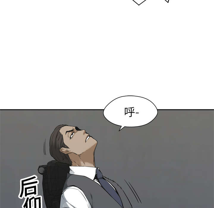 第37章：闯入7