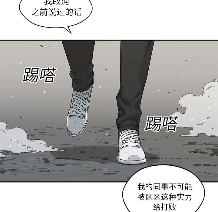 第46章：强者52
