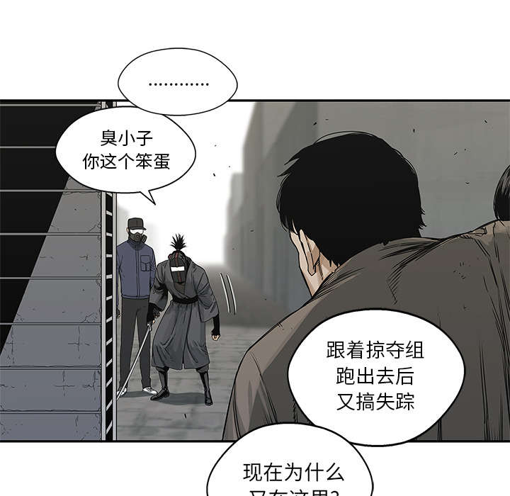 第50章：找到57