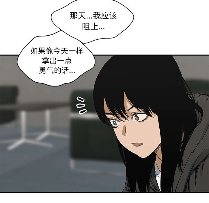 第48章：实验体17