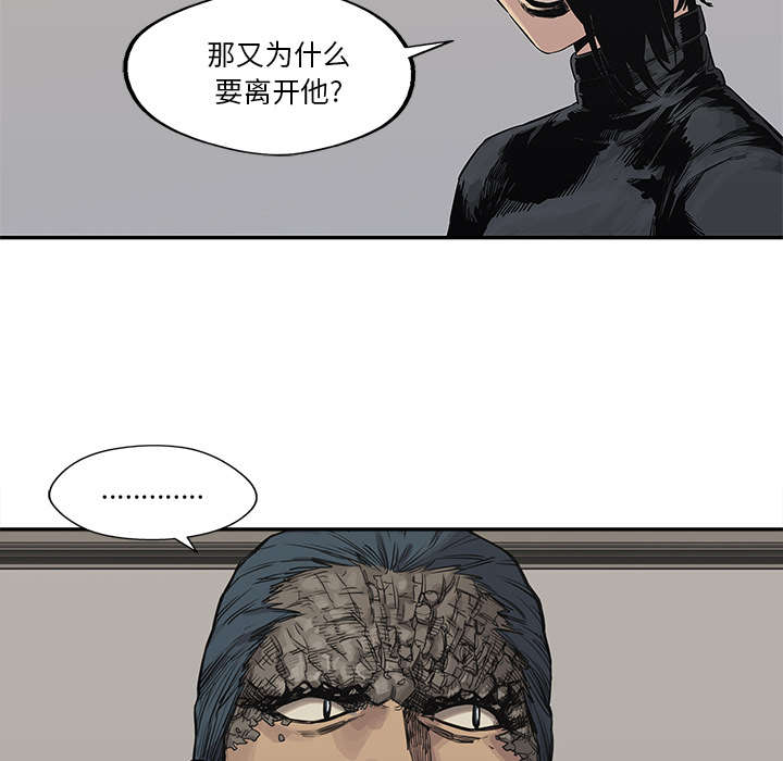 第85章：理念不同30