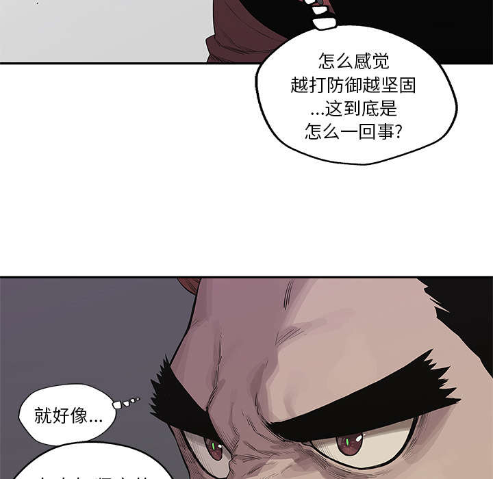 第90章：毅力30