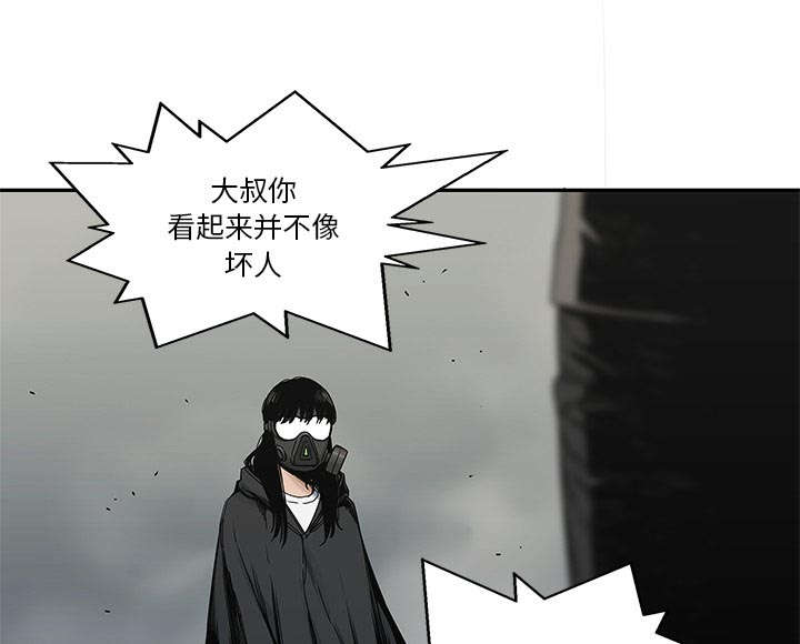 第47章：线索28