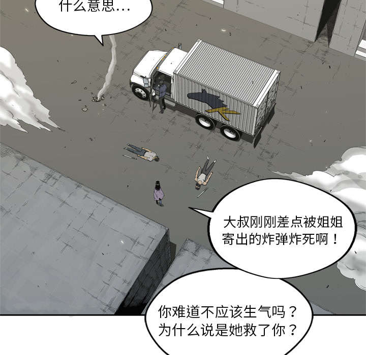 第13章：不拖后腿55