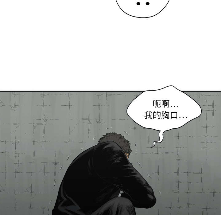 第29章：逃脱8
