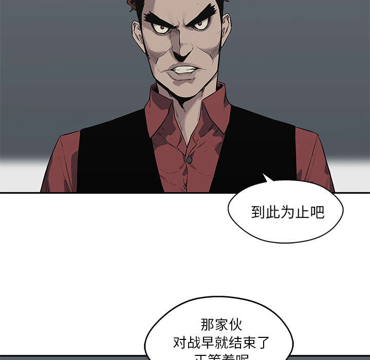 第89章：鼓励54