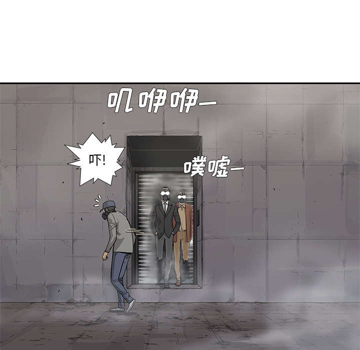 第65章：另一堵墙51
