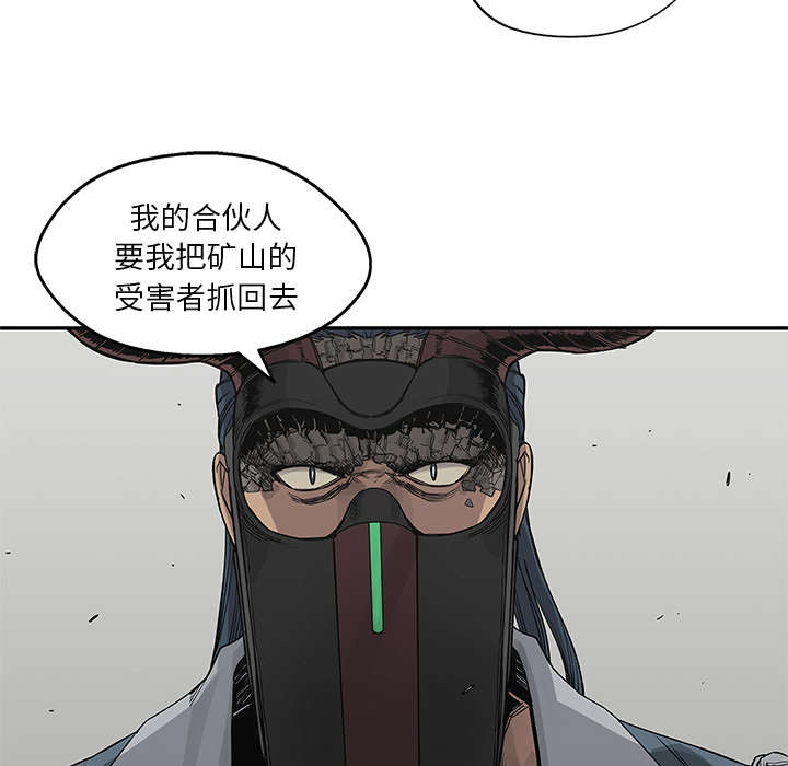 第81章：越区域47
