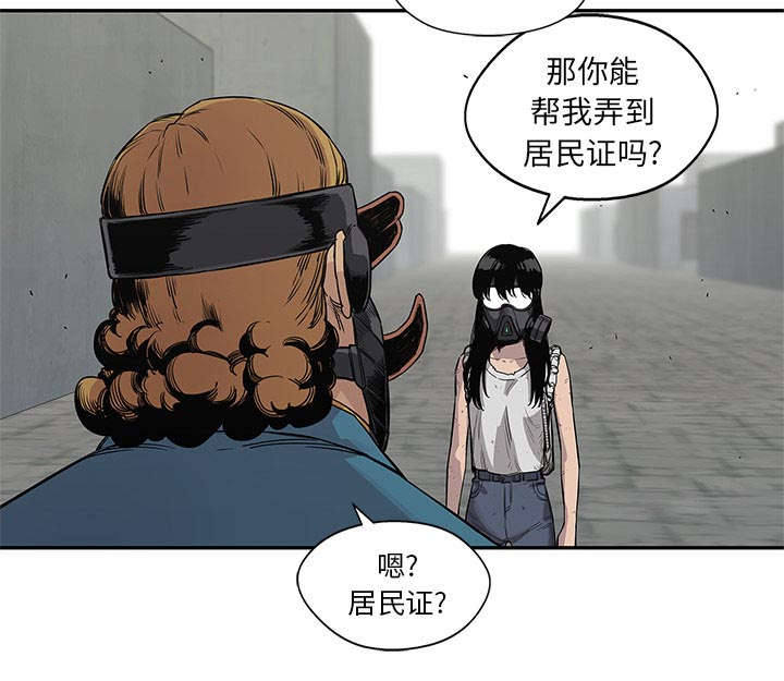 第62章：其他猎物13