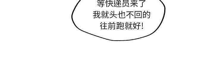 第9章：激怒52