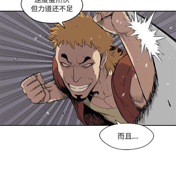 第66章：高利贷7